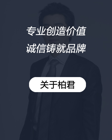 专业创造价值，诚信铸就品牌